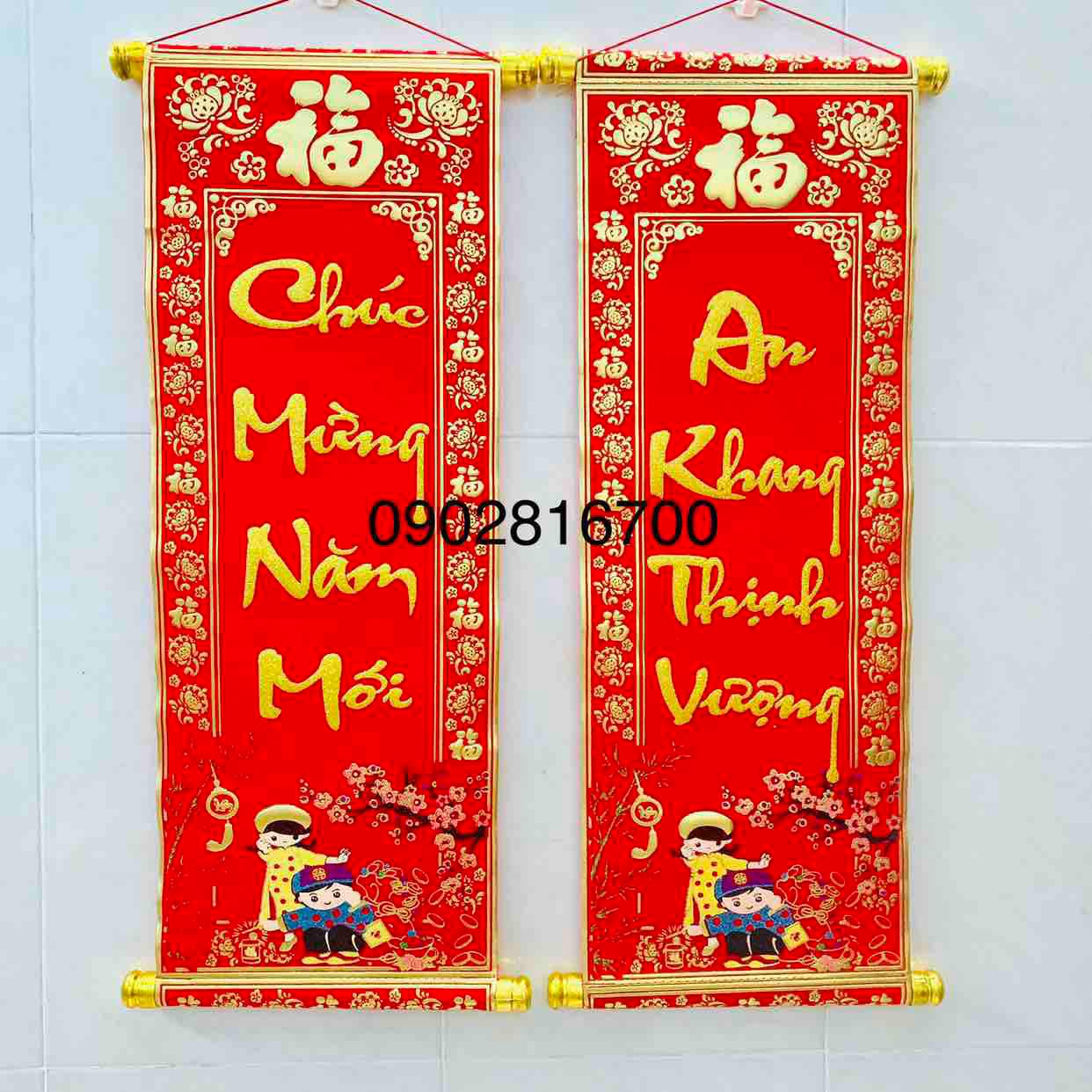 Câu đối nhung treo trang trí tết chủ đề chúc tết và tổ tiên khổ 80cm