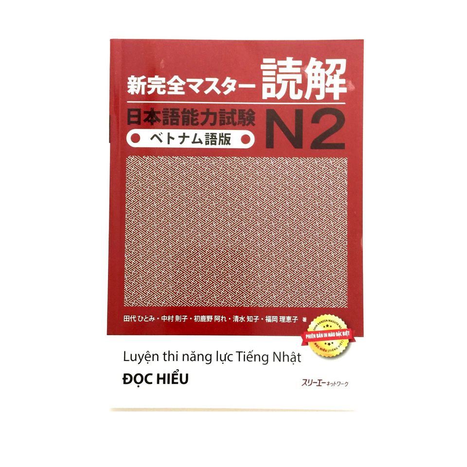 Shinkanzen Master N2 Đọc Hiểu Dokkai – tiếng Việt