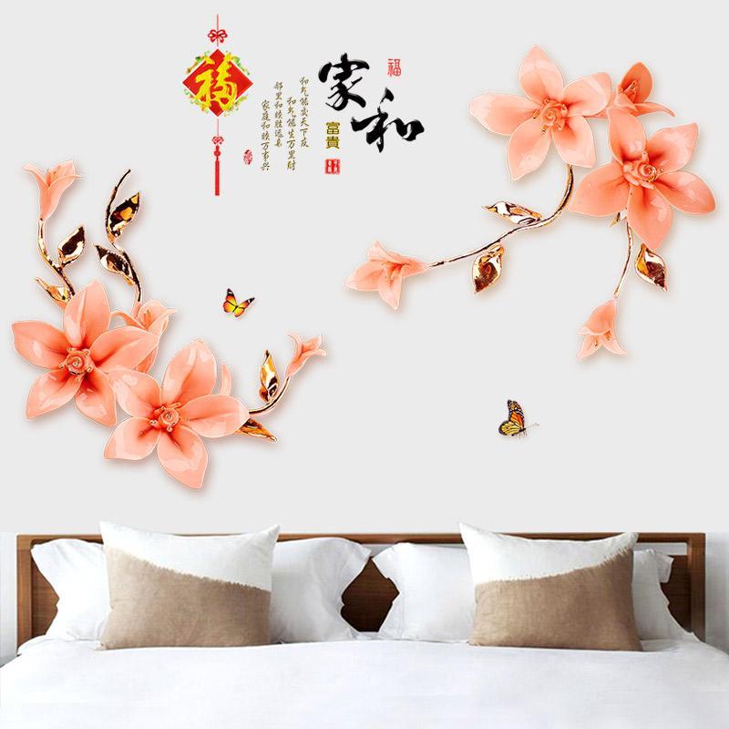 DECAL DÁN TƯỜNG HOA LY CAM 3D
