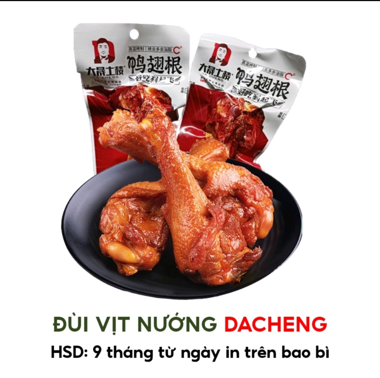 Đùi Vịt Cay DaCheng Hút Chân Không 35g ( gói đỏ )