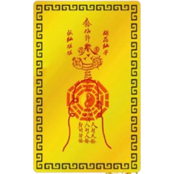 Kim Bài Linh Phù Tình Đôi Lứa - Yêu Đương - Bền Chặt - Đã khai quang