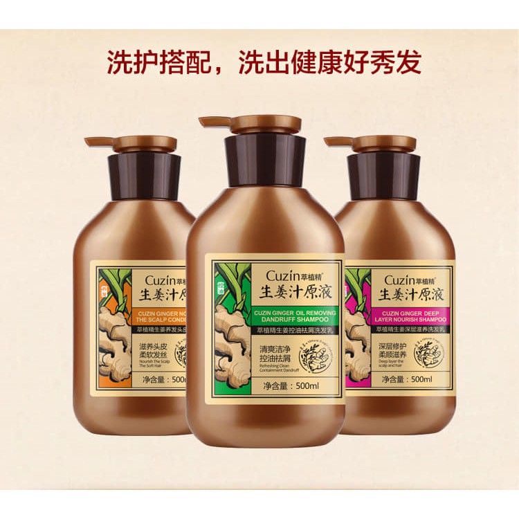 180k/cặp Dầu gội sả gừng Cuzin (500ML GỘI + 500ML XẢ)