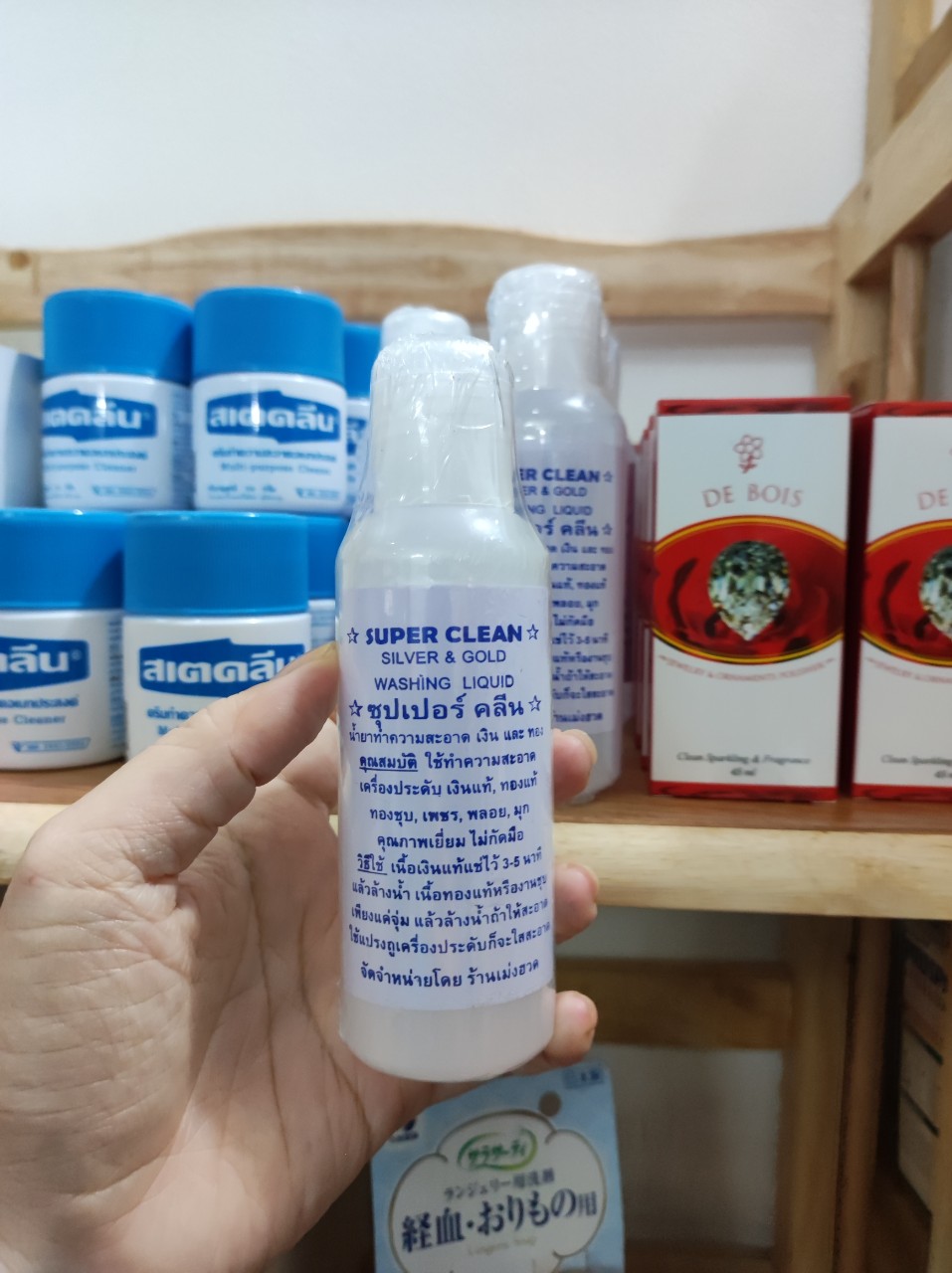 01 Chai Nước Rửa Trang Sức, Vàng Bạc Thái Lan 120ml