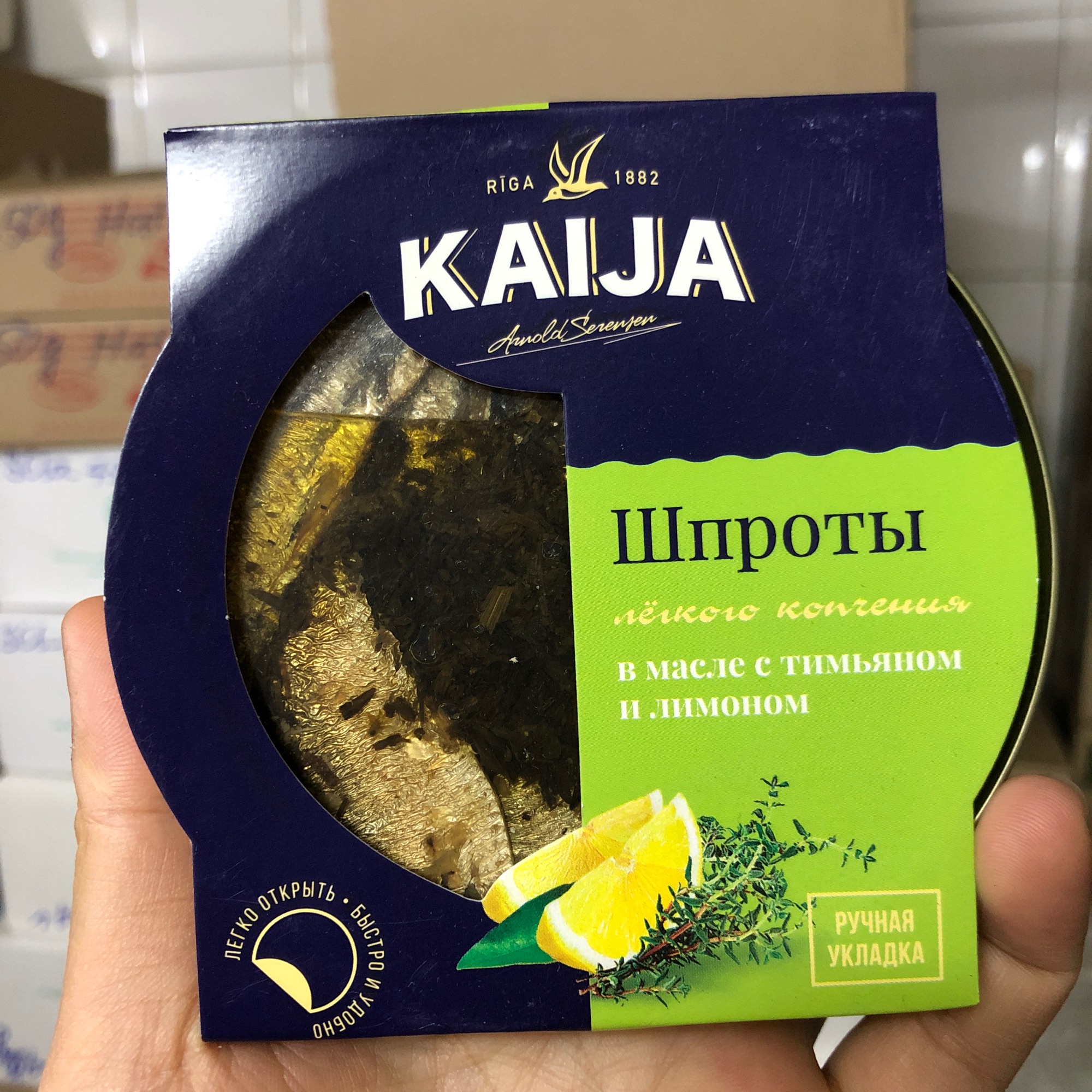Cá trích Nga 120g