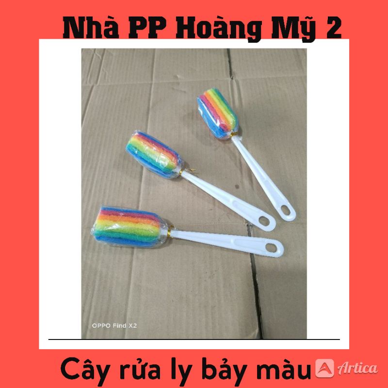 [HCM]Cây Rửa Ly 7 Màu