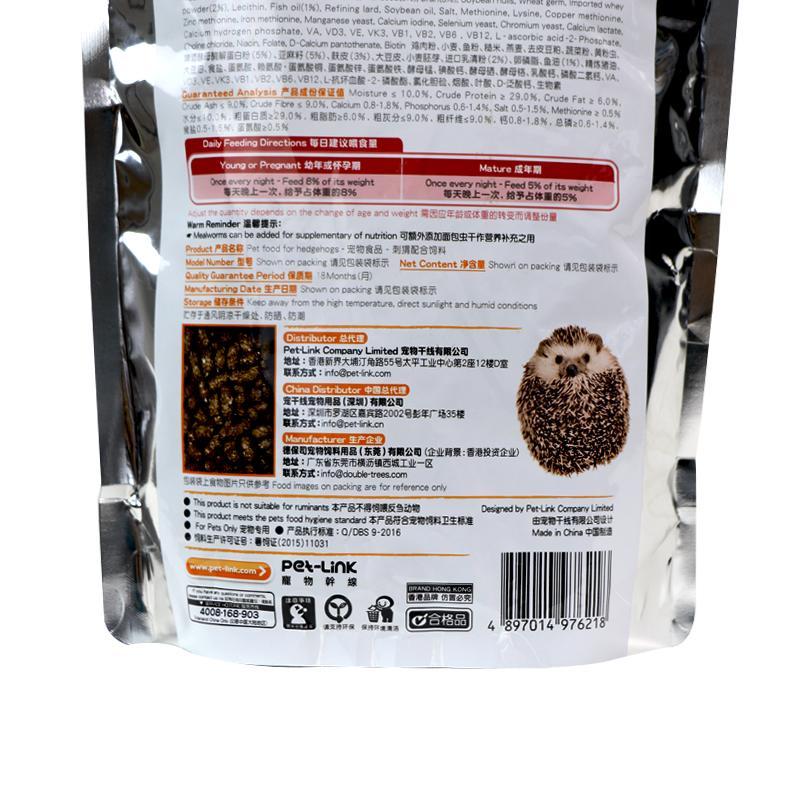 Món Ăn Dinh Dưỡng Cho Nhím 600gr