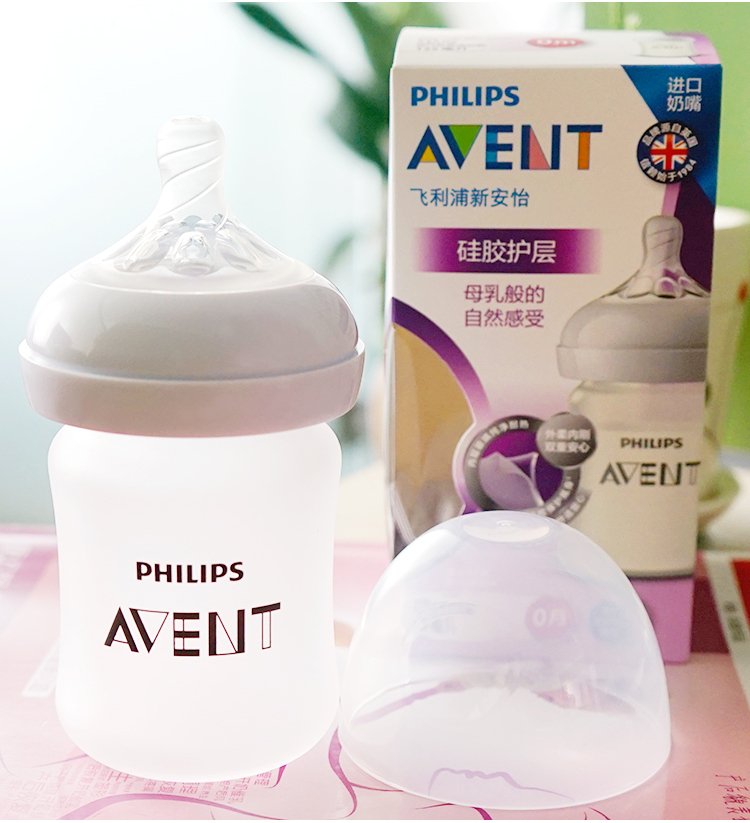 Bình sữa thủy tinh tráng silicon Philips Avent 240ML
