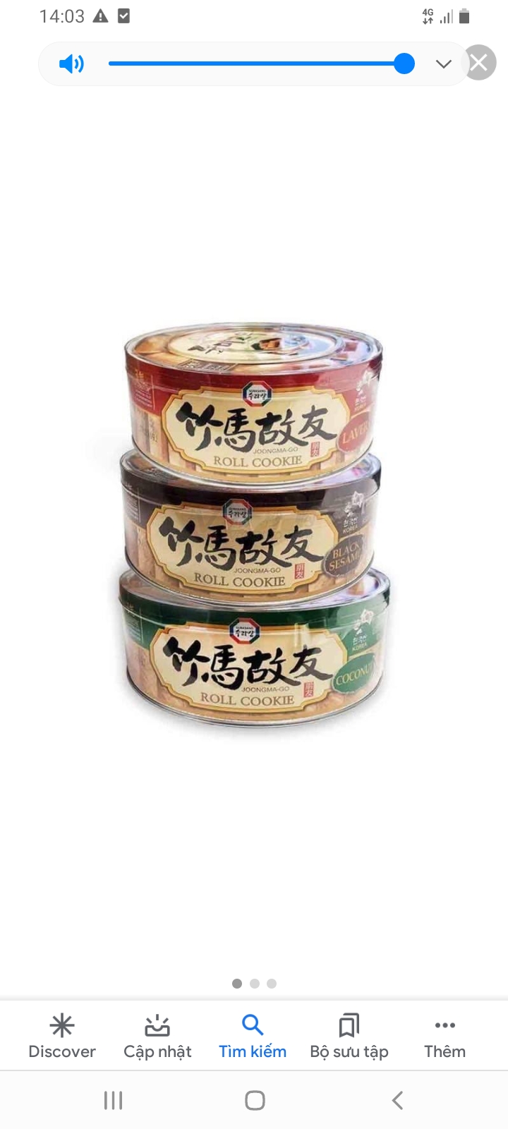 Bánh quế, bánh quy cuộn Hàn Quốc