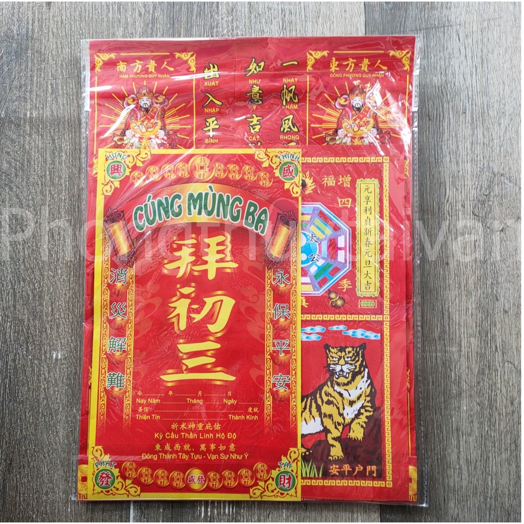 Bộ giấy cúng TẾT (xếp sẳn)  (Mùng 1,Mùng 2 , Mùng 3) , Combo Đầy Đủ - loại đẹp