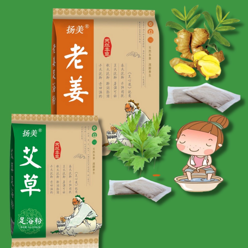 Bột ngâm chân gừng ngải