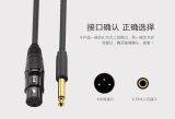 Dây dụng kết nối Microphone với âm ly (Cáp Mic 6.3mm to XLR 8M Ugreen) (Màu đen)