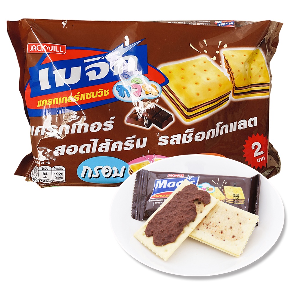 Bánh Magic Cracker Thái Lan Kẹp Kem