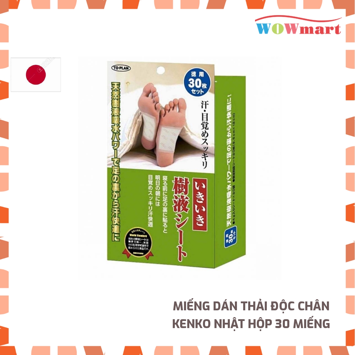 [HCM]Miếng dán thải độc chân Kenko Nhật hộp 30 miếng - [NHẬT BẢN]