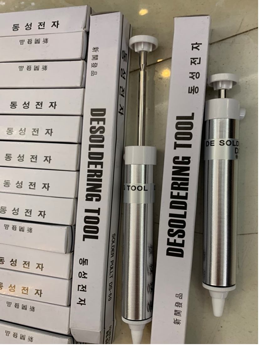 Hút Thiếc Hàn Quốc DS-60