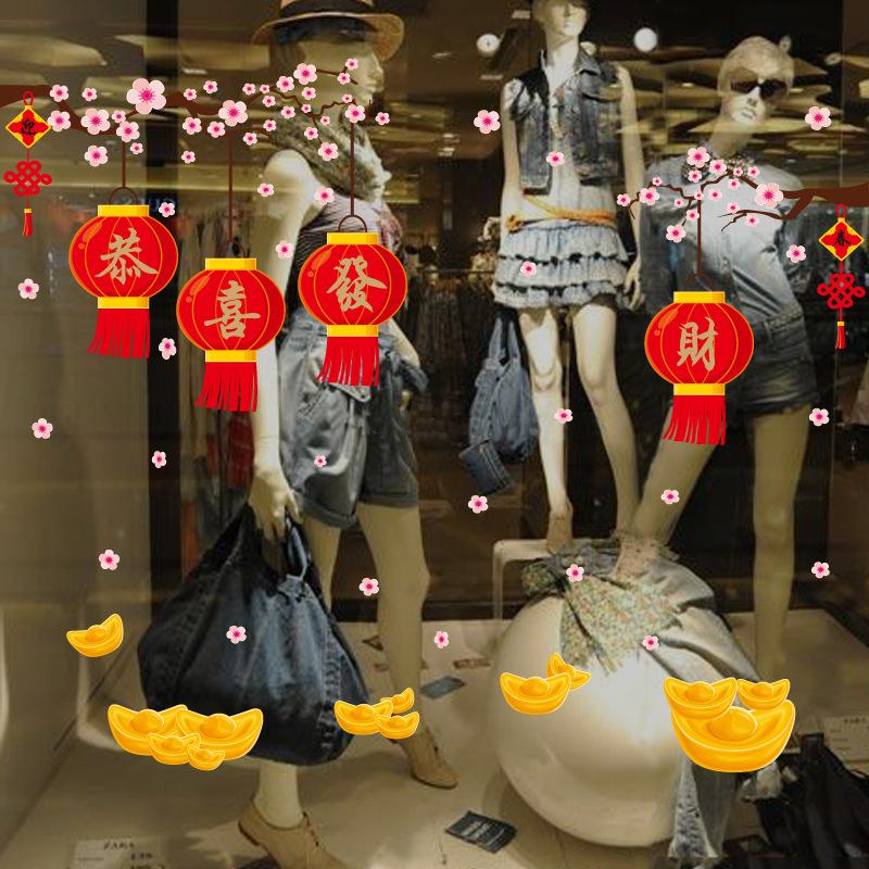 Decal trang trí tết Hoa Mai Cành Đào Lồng Đèn  Con Lân HPMTET