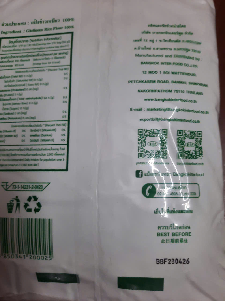 BỘT GẠO NẾP THÁI LAN (500gram)