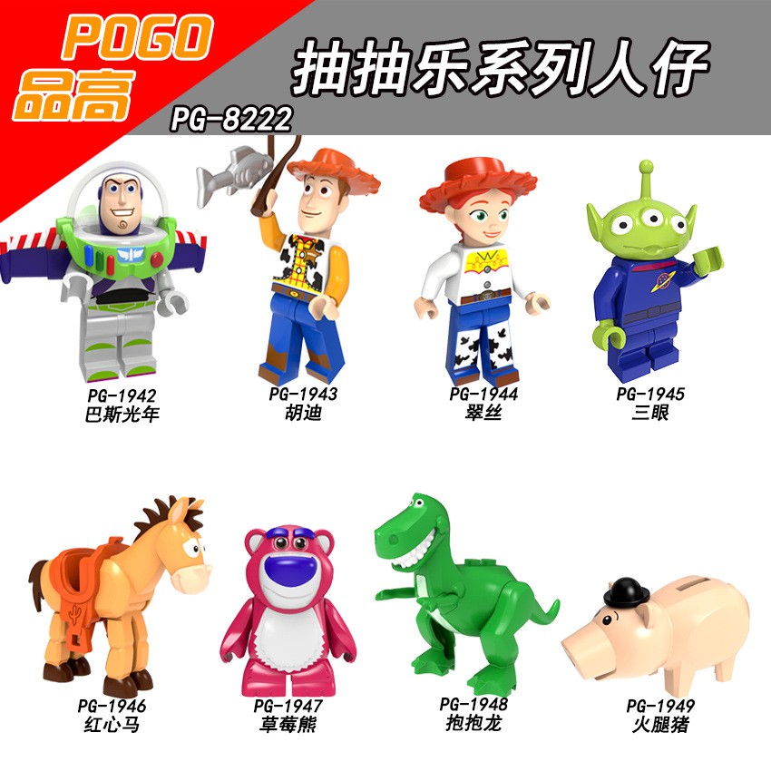 Mini các nhân vật trong toy story mẫu ra mới pg8222