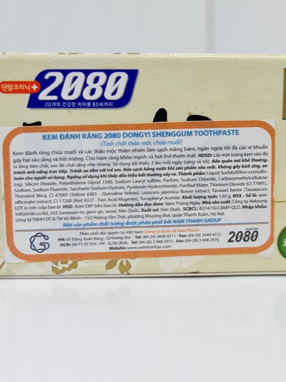 Kem Đánh Răng Thảo Dược Dental Clinic 2080 Toothpaste Hàn Quốc