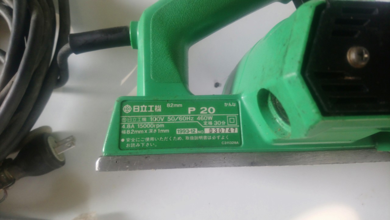 Máy Bào nội địa Nhật