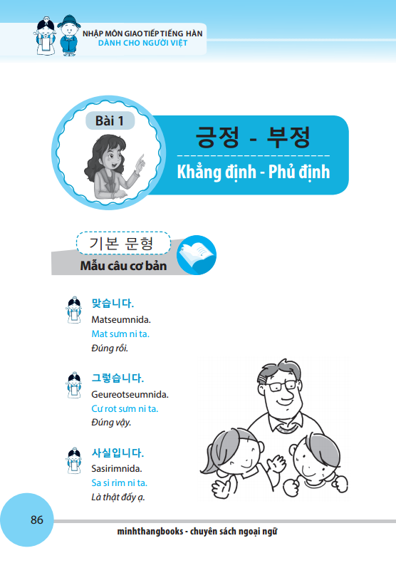 Nhập môn giao tiếp tiếng Hàn dành cho người Việt