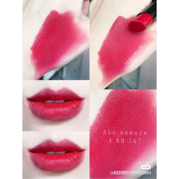 [167] Son SHU UEMURA Rouge Đỏ Hồng