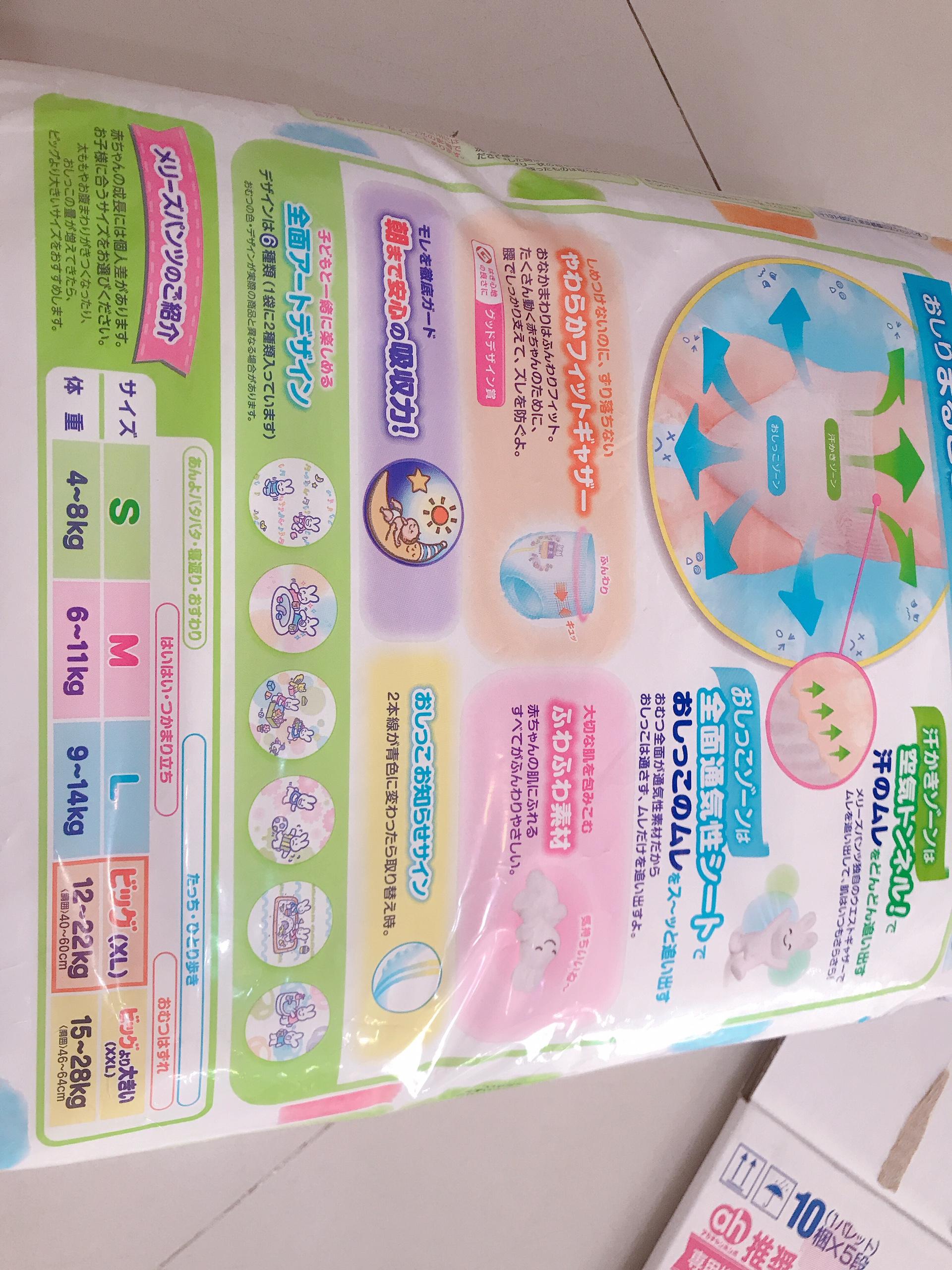 Tả quần Merries XL38+6 ( 12~22kg)
