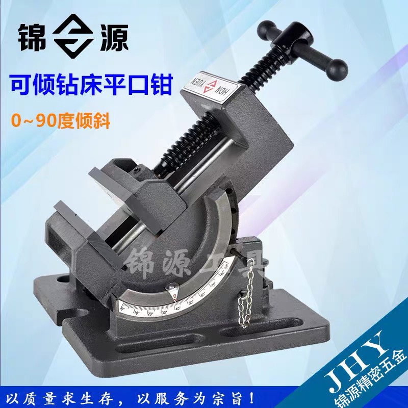 Ê tô chia độ mini