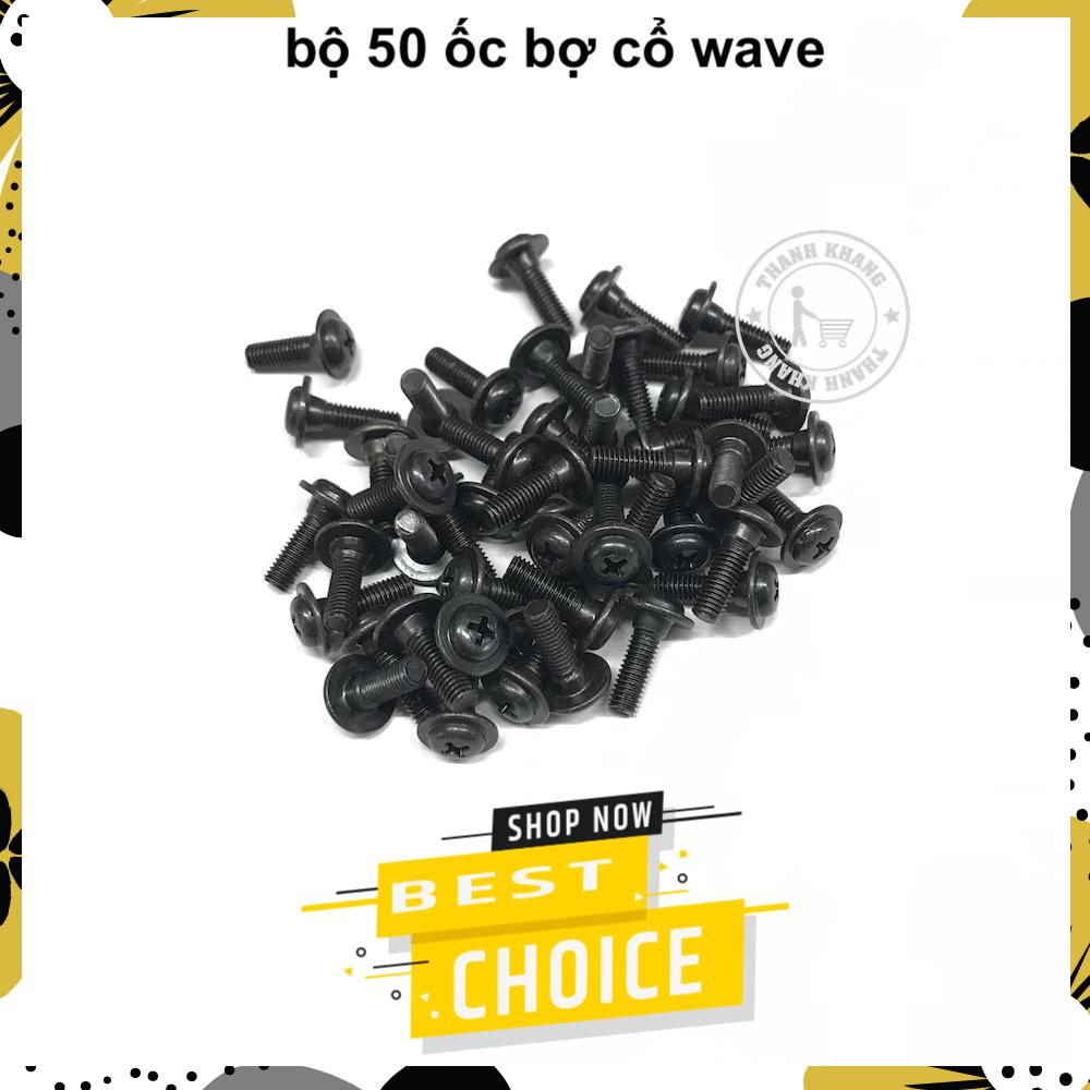Bộ 50 ốc bợ cổ wave thanh khang 022000013