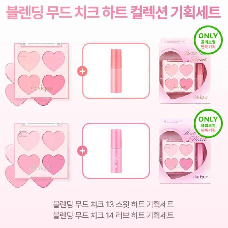 Má hồng DASIQUE Blending Mood Cheek