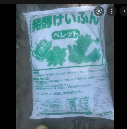 Phân Gà Viên Nhập Khẩu Nhật Bản bao 15kg