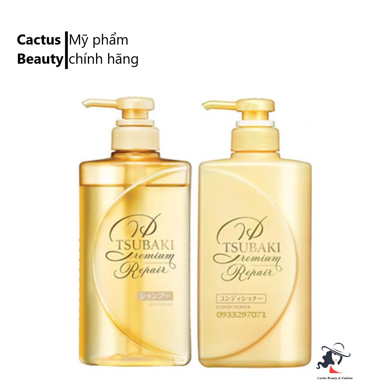 Dầu gội Tsubaki Premium Repair Vàng 490ml