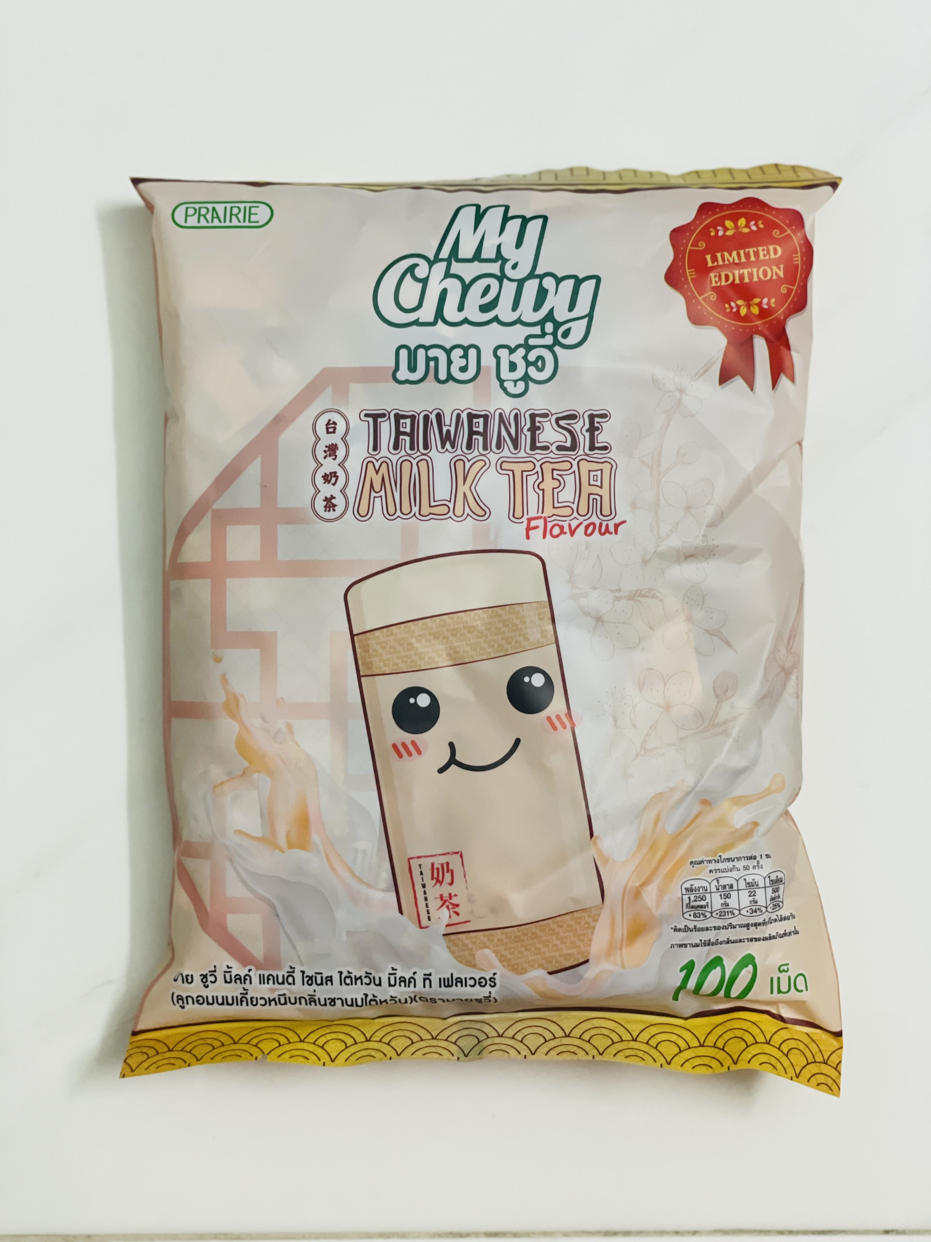 KẸO DẺO TRÁI CÂY MY CHEWY THÁI LAN (100 VIÊN)