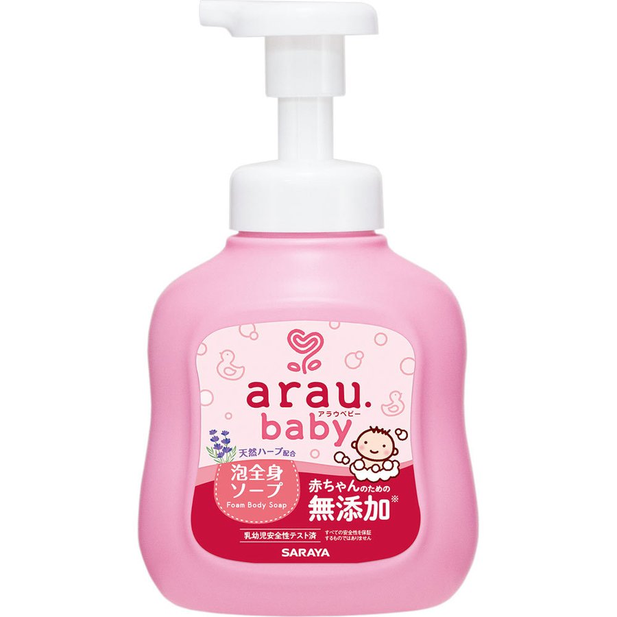 [HCM]Sữa tắm Arau Nhật Bản cho bé