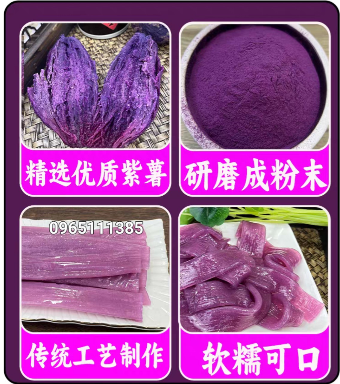 Miến Dẹt Khoai Lang Tím 200g