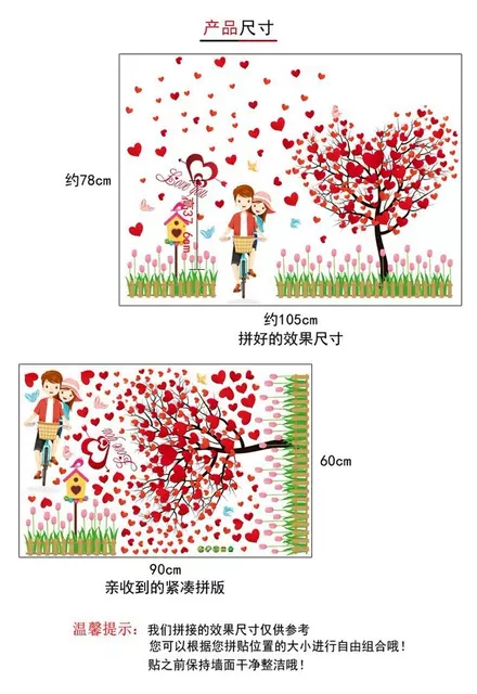 Decal dán tường: Cây gia đình GL228