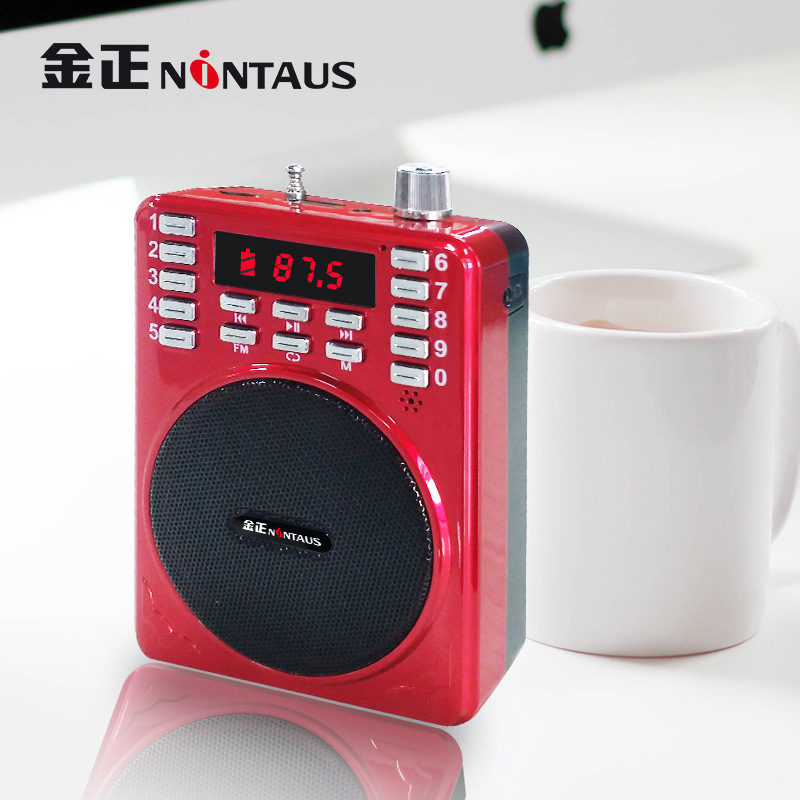 Máy trợ giảng kiêm máy nghe nhạc Aibo UN-75 (Đỏ)