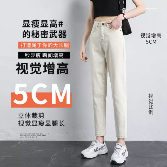 Quần jeans nữ baggy trắng trơn dài lưng cao vải Denim quần baggy nữ ống túm rộng cao cấp lưng cao