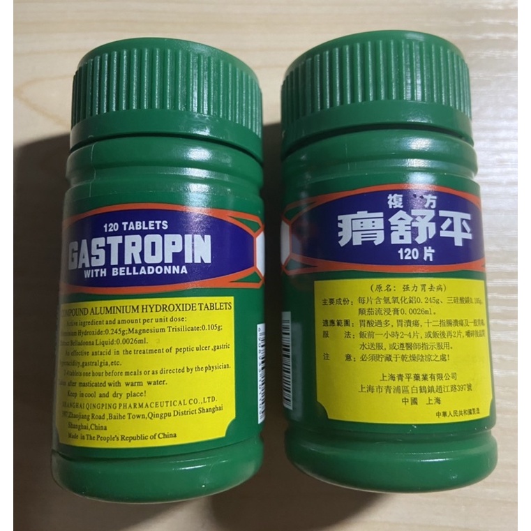 Dạ Dày Gastropin 120 viên