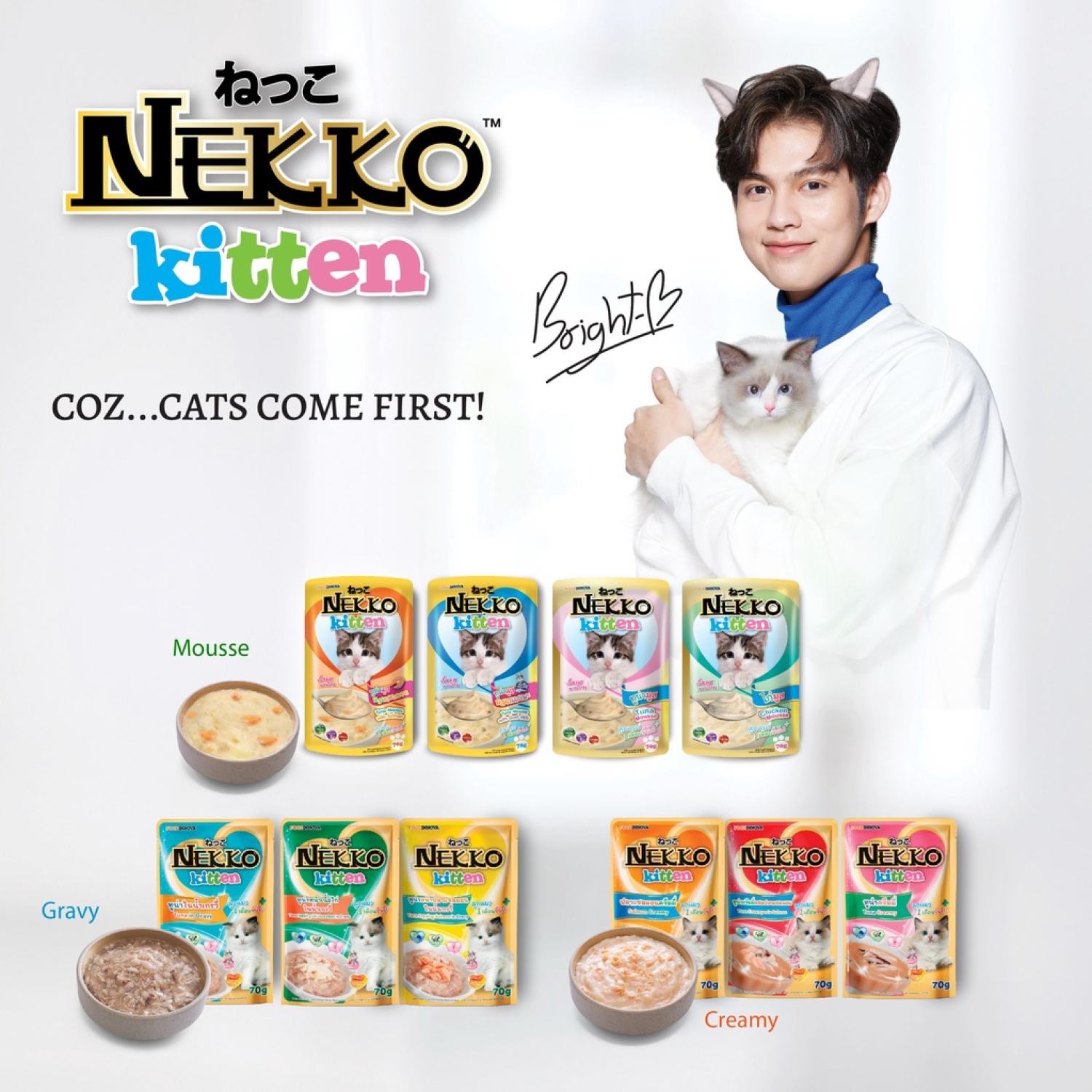 Pate Nekko Jelly 70g Thai Lan