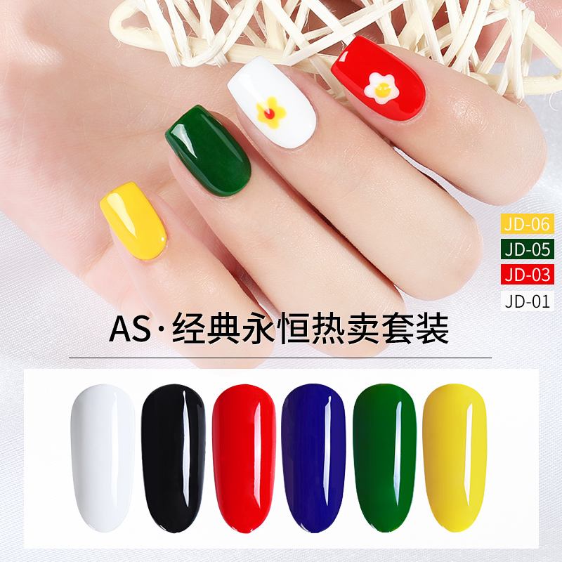 [HCM]Sơn gel AS - màu cơ bản mã JD