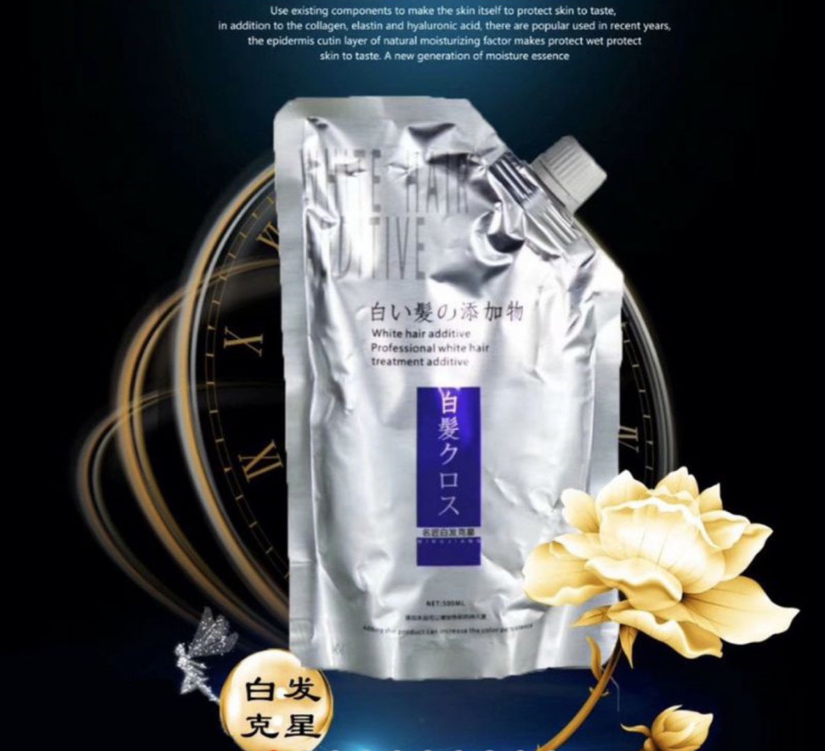 Kem hỗ trợ phủ bạc các màu thời trang 500ml, túi hỗ trợ phủ bạc, ăn bạc 100% các mã thời trang_THUYNANOMI