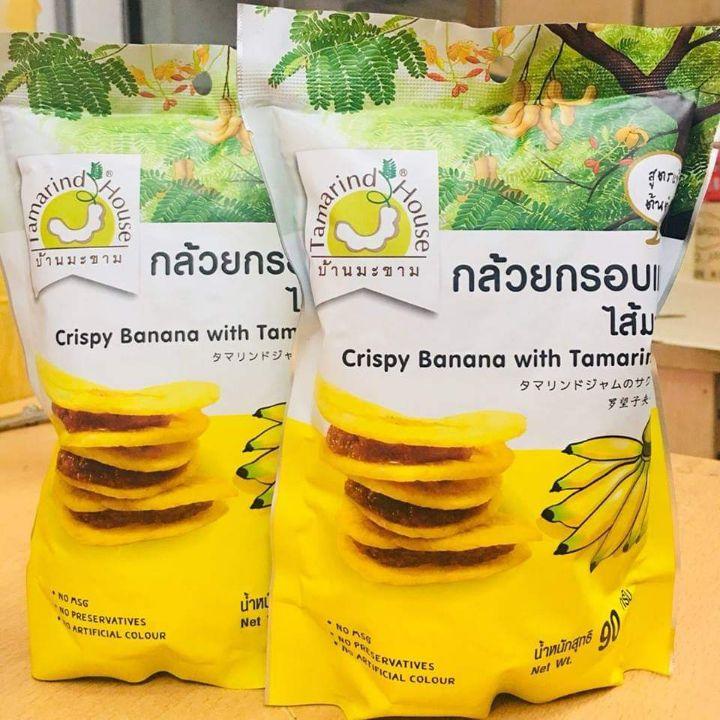 Bánh chuối sấy kẹp me Thái