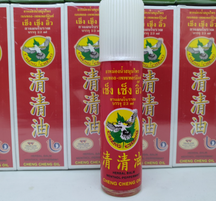 [Hàng Chính Hãng] Dầu Nóng Cheng Cheng Thái Lan 23ml - Size LỚN
