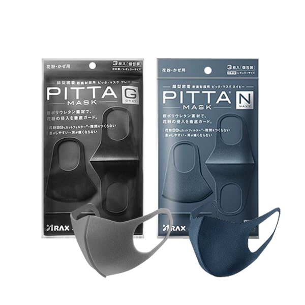 FREESHIP Túi 3 chiếc khẩu trang Pitta Mask của Nhật