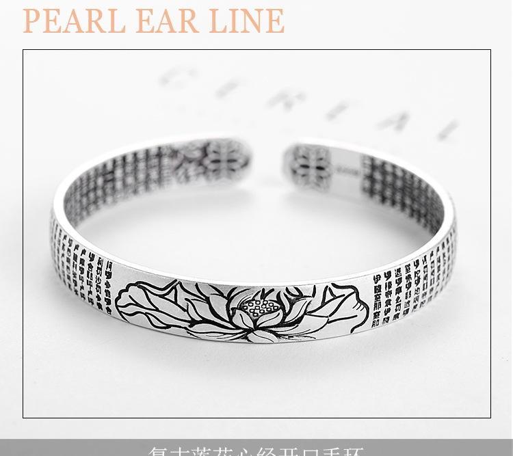 Kiềng tay hoa sen bát nhã tâm kinh kiềng kim cô vòng tay nữ phong cách cổ trang Trung quốc cổ đại