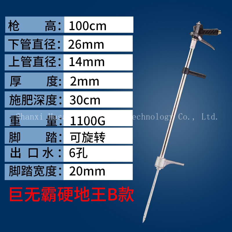 Súng bón phân hòa tan trong nước, dụng cụ bón thúc nhà kính cây ăn quả, phân bón, dụng cụ tưới gốc bằng chất lỏng, dụng cụ bón phân nông nghiệp