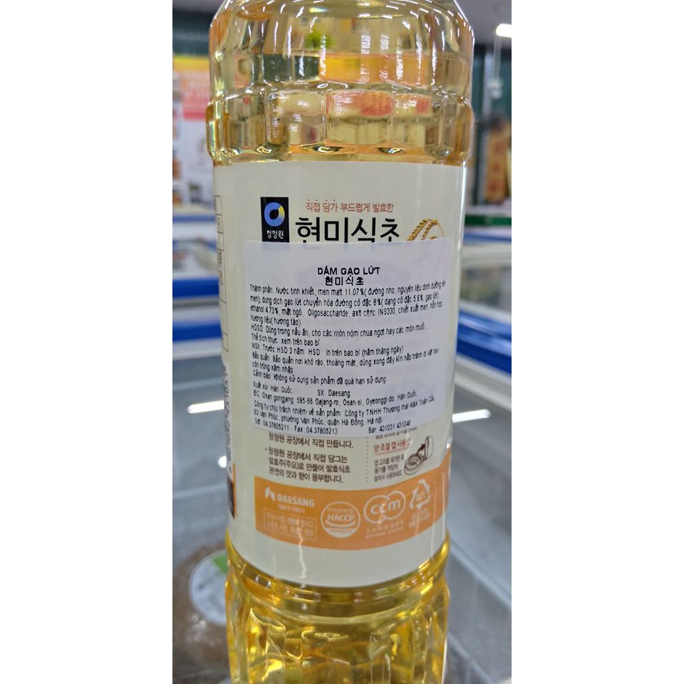 Korean Brown Rice Vinegar - Brown Rice Vinegar
