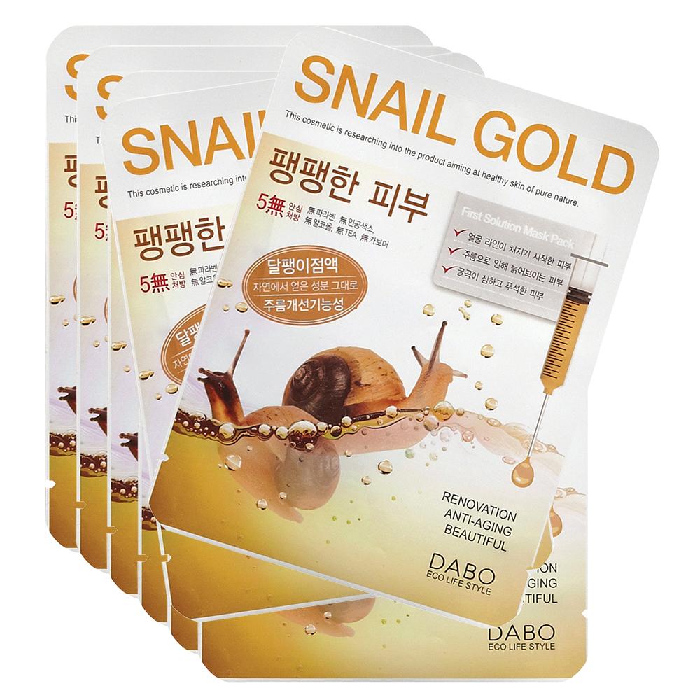 Combo 5 miếng đắp mặt nạ ốc sên dưỡng da DABO hàn quốc ( 22ml)