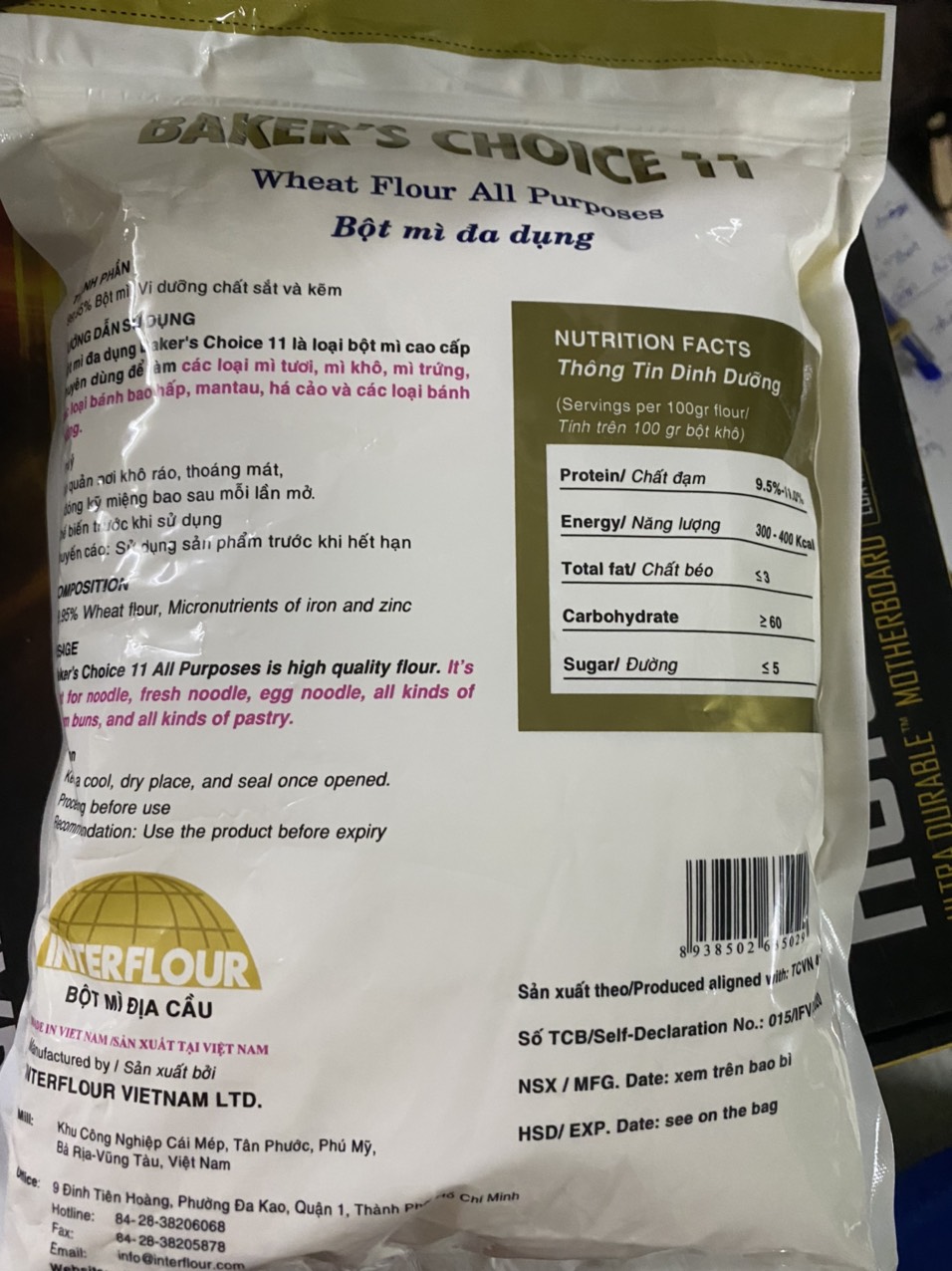 Bột Mì Đa Dụng Số 11 Bakers Choice Túi 1Kg