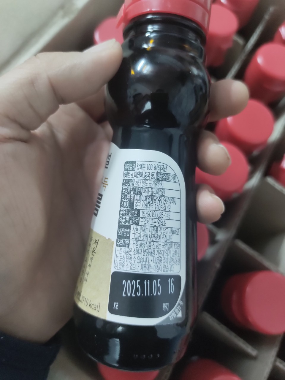 Dầu Mè Đậm Đặc Nguyên Chất Hàn Quốc 110Ml - 진한 참기름